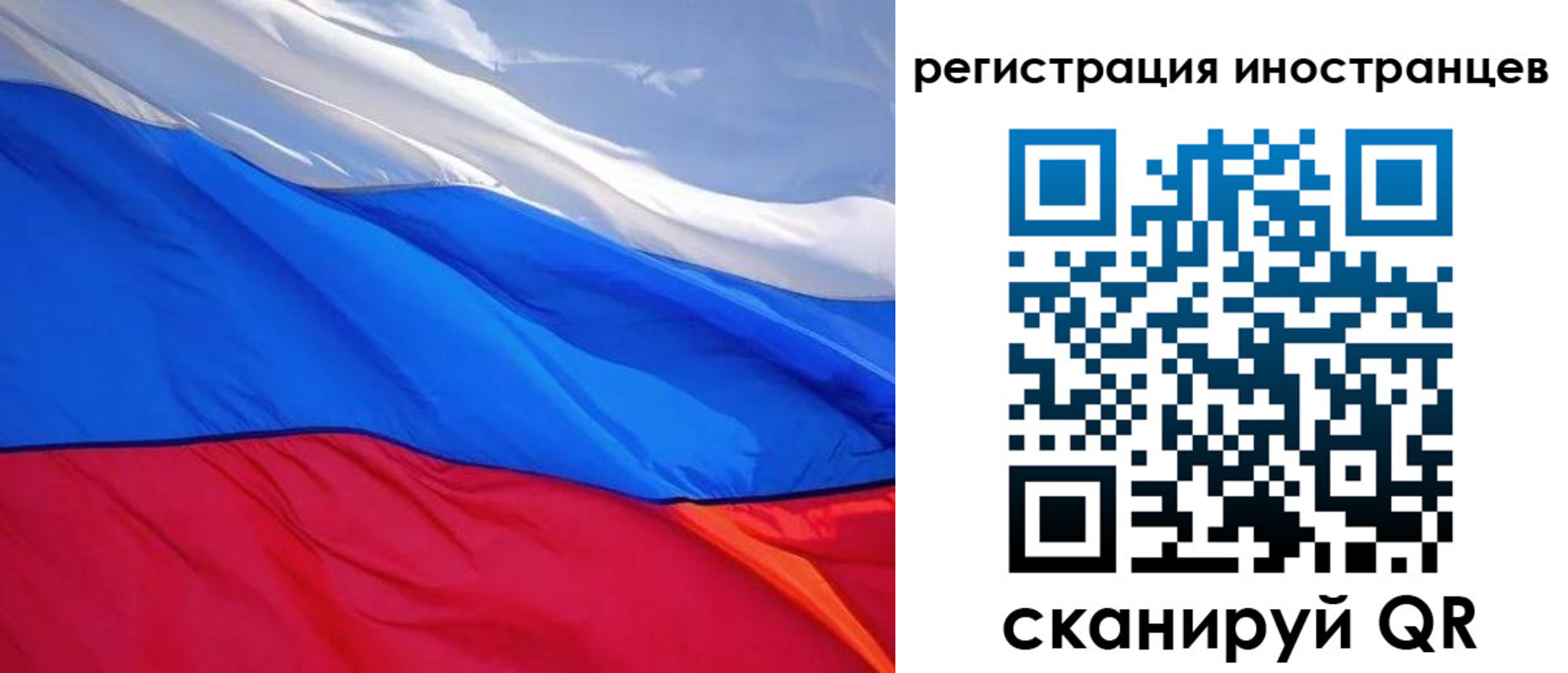 прописка штамп в Малой Вишере