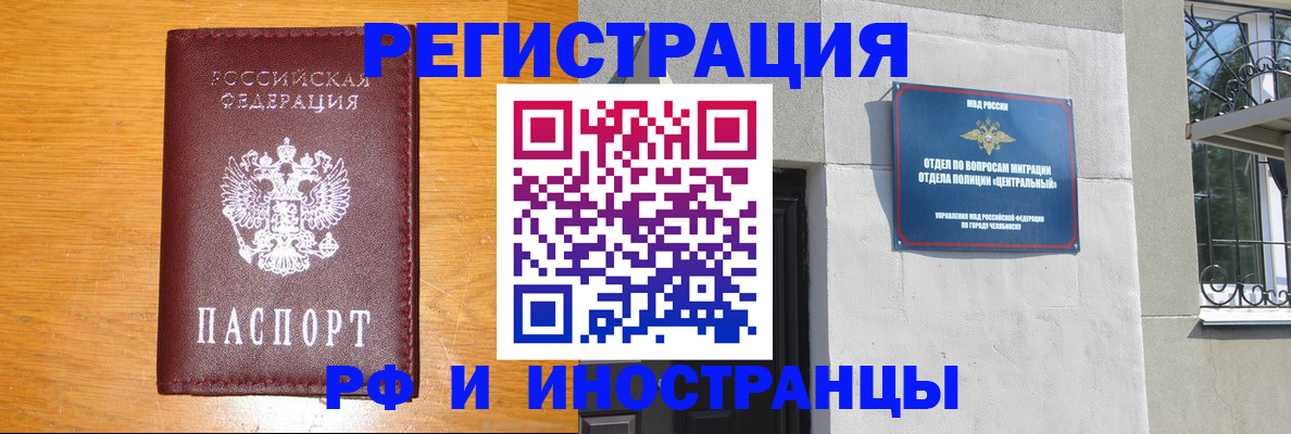 прописка в квартире в Малой Вишере